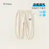 Oferta por Tiempo Limitado 42% de descuentoRopa Infantil con Descuento para Niños Pequeños, No Reembolsable, Vestidos para Niñas, Pantalones para Niños