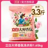 Polvo para Lavar Liby Master Fragrance Bolsas Grandes de 5 kg para Uso Doméstico, Fragancia de Larga Duración, Paquete de Valor Caja Completa, Producto Oficial Genuino al por Mayor