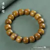 Atacado de Pulseiras de Contas Estilo Antigo, Pulseiras de Madeira de Círculo Único para Homens e Mulheres, Contas de Oração Budistas de Redwood, Venda Direta do Fabricante