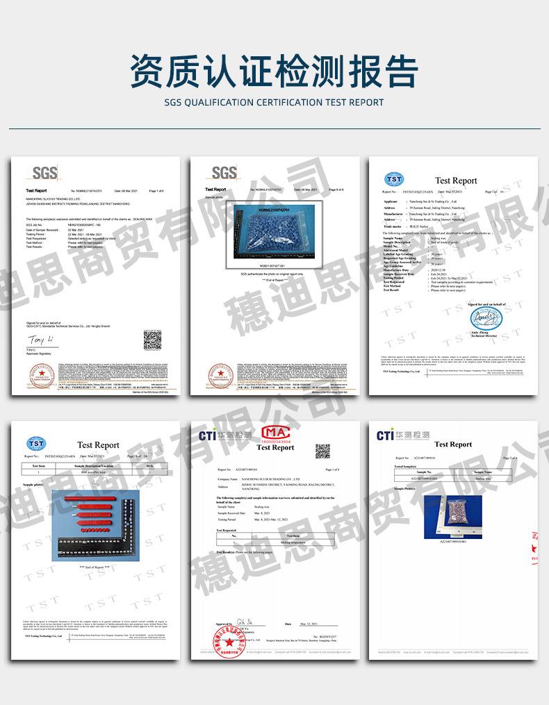 SGS认证检测报告_01