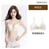 Sujetador Seamless Original para Mujeres con Busto Pequeño, Efecto Realzador y Reúne, Anti-Caída, Diseño de Lazo, Sujetador sin Aros