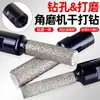 Abre Agujeros para Azulejos Taladro Molinillo Integrado Doble Ranura Vástago Hexagonal Expansor de Agujeros Amoladora Angular Perforación en Seco Arena de Diamante Rosca m10