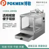 Gabinete de remoção de poeira personalizável, caixa de remoção de poeira iônica de alta frequência, eliminador estático, gabinete soprador de poeira marca Jinghao JH9001C