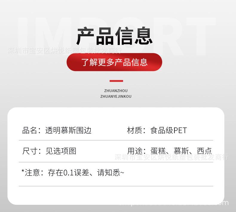 详情页_05.jpg