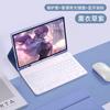Funda Protectora Adecuada para Samsung Tablet S9Ultra Ultra-Delgada Plegable Succión Magnética con Ranura para Lápiz Funda de Cuero con Teclado Bluetooth Táctil