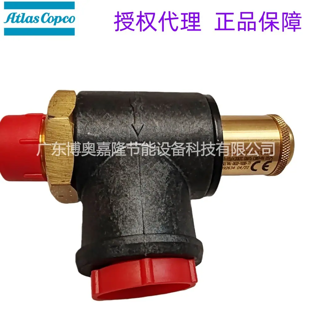 阿特拉斯配件安全阀0832100077 (7)