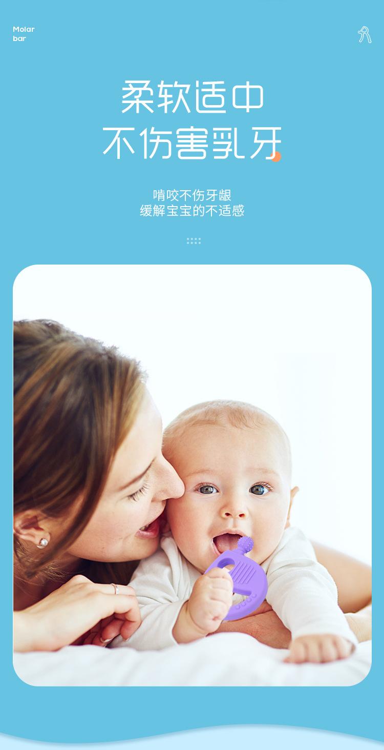 儿童硅胶磨牙棒振动器玩具咬咬棒牙牙乐 (3).jpg
