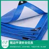 Exportación Transfronteriza al por Mayor Oriente Medio África Sudeste Asiático 140g Engrosado Pe Resistente al Desgaste, Impermeable y a Prueba de Sol Lona