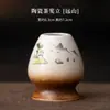 Juego de Cerámica Roscada Yuanshan para Matcha de Cuatro Piezas Herramientas Japonesas para Preparar Matcha de Ceremonia del Té Pincel de Té de la Dinastía Song Batidor de Matcha