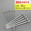 Brochetas de Acero Inoxidable 304 para Barbacoa al Horno, Brochetas Caseras de Cordero, Brochetas Planas para Barbacoa, Brochetas de Hierro, Tenedores de Brocheta