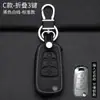 Estilo de tierra especial x7 llavero nuevo Lufeng x5plus/x2/x8 bolsa de protección para llave de control remoto carcasa de coche hebilla de modificación
