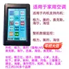 Detector Multifunción Li Xiangjia para Aires Acondicionados, Detector Multifunción para Aires Acondicionados de Frecuencia Variable