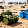Novo Modelo de Veículo de Combate Off-Road Qingtian Camuflado Plástico Carro Pequeno Brinquedo de Deslizar Infantil Coleção Ornamentos de Mesa para Meninos