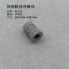 Piezas y Accesorios Embebidos para Tablero Perforado de 15 mm, Barras Colgantes y Ganchos de Aleación de Aluminio para Espacios Modernos, Tuercas Embebidas con Especificaciones Completas