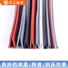 Tira de vedação em forma de U de silicone resistente a altas temperaturas tira de proteção mecânica de chapa de aço para vidro tira de borda de espuma sólida autoadesiva para embrulho