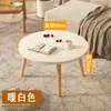 Mesa Pequeña para Dormitorio, Mesa de Lujo Ligero, Mesa de Café Moderna para Sala de Estar, Uso en Casa, Ventana de Rincón, Mesa Redonda Pequeña Simple, Apartamento Pequeño, Madera Maciza