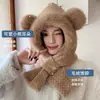 Chapéu e Cachecol de Urso Tudo-em-Um Feminino de Inverno Quente e Fofo Pelúcia Ciclismo Conjunto de Duas Peças Chapéu e Cachecol à Prova de Vento de Inverno