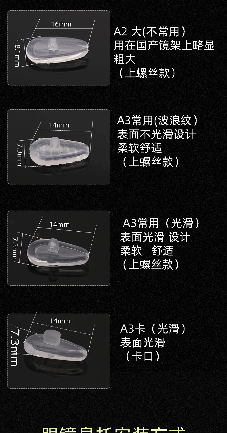 空气托1_03