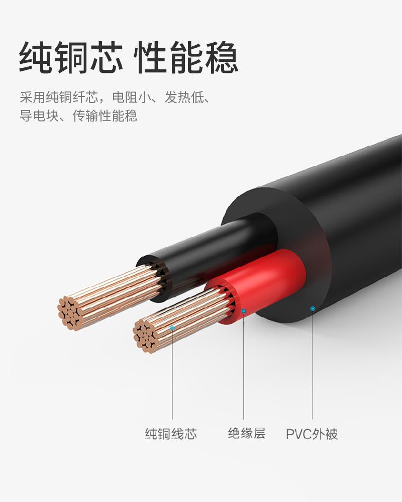 欧规12V3A电源适配器
