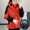Jaqueta Feminina Três em Um Destacável Montanha Hip-Hop Inverno Impermeável e à Prova de Vento Jaqueta de Montanhismo e Esqui Jaqueta de Casal