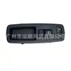 Adecuado para Dodge 07-15 Coolway Chrysler Grand Jielong interruptor de cristal levadizo delantero derecho 04602544AG