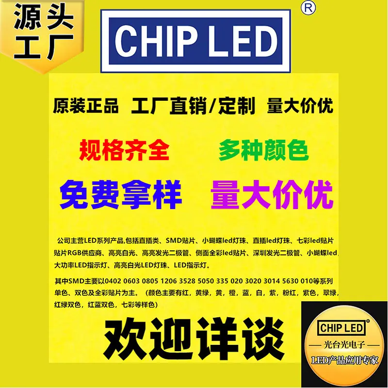 新详情页营销图4色