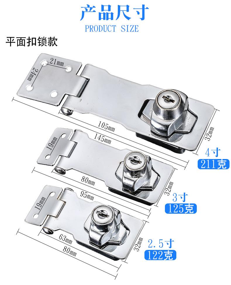 锁牌带锁