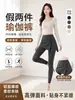 Pantalones de yoga para mujer con dobladillo de falda, diseño falso de dos piezas, anti-vergüenza, que cubren las caderas, adelgazantes, leggings anti-exposición, pantalones largos para deportes y fitness