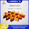 Fabricante de Techo de Rejilla de Aluminio Malla con Veta de Madera Decoración de Techo para Exteriores e Interiores Hueco Resistente a la Humedad Ignífugo Materiales de Construcción Ecológicos