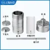 Reactor de síntesis hidrotermal reactor de acero inoxidable tanque de digestión de alta temperatura y alta presión 100ml revestimiento de PTFE revestimiento de PPL