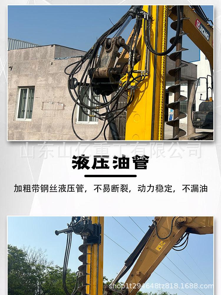 山亿挖改潜孔钻详情页_05.jpg