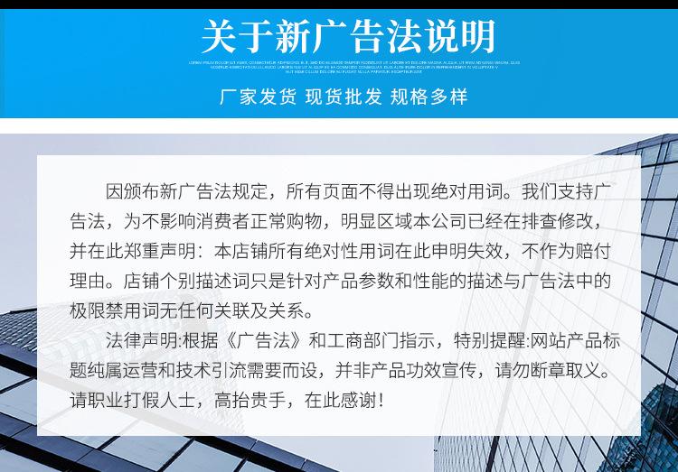 详情_18.jpg