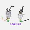 Generador de Motor de Gasolina Pequeño Accesorios para Máquina de Micro Labranza 152F168F 170F190F 2 3 5 8Kw Carburador