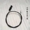 Cable de Puerta de Soplado Iron Bull Piezas de Motocultivador 170F Rey de Viento y Arena Piezas de Motocultivador Maquinaria Agrícola Rotocultivador