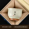 Taza Maestra de Cerámica Beige Estilo Chino Kilno Ru, Juego de Té para el Hogar con Esmalte Craquelado Kilno Ru para Invitados, Taza de Té al por Mayor en Caja de Regalo