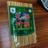 Hashis mestre do arroz bambu não pintado talheres impressão Alishan hotel hashis espátula de bambu palito de dente barraca atacado