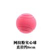 Bola de brinquedo para molares descompressivos para cães, bola elástica resistente a mordidas para animais de estimação, bola de borracha dourada, bola de borracha sólida para gatos