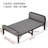 Cama metálica plegable sencilla para el hogar, dormitorio, habitación de alquiler, siesta, cama extra temporal para acompañante
