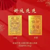Adesivo de celular de ouro puro 999 Shuibei, casa do tesouro, gato da sorte, Deus da Riqueza, adesivo de ouro de princesa, atraindo clientes, presente para loja de ouro, ouro