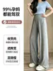 Pantalones de maternidad para otoño, que no aprietan la barriga, pantalones de pierna ancha, estilo fino de verano, pantalones largos casuales de pierna recta para mujeres petite, ropa de otoño