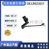 Lr023651 Lr010827 Adequado para Modelos Land Rover Sensor de Altura da Carroceria Atacado