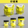 Pigmento Acrílico Bambú Verde Embotellado 100ml300ml Blanco Titanio Dorado Protector Solar Impermeable Sin Color Arte de Interior Pintura de Pared