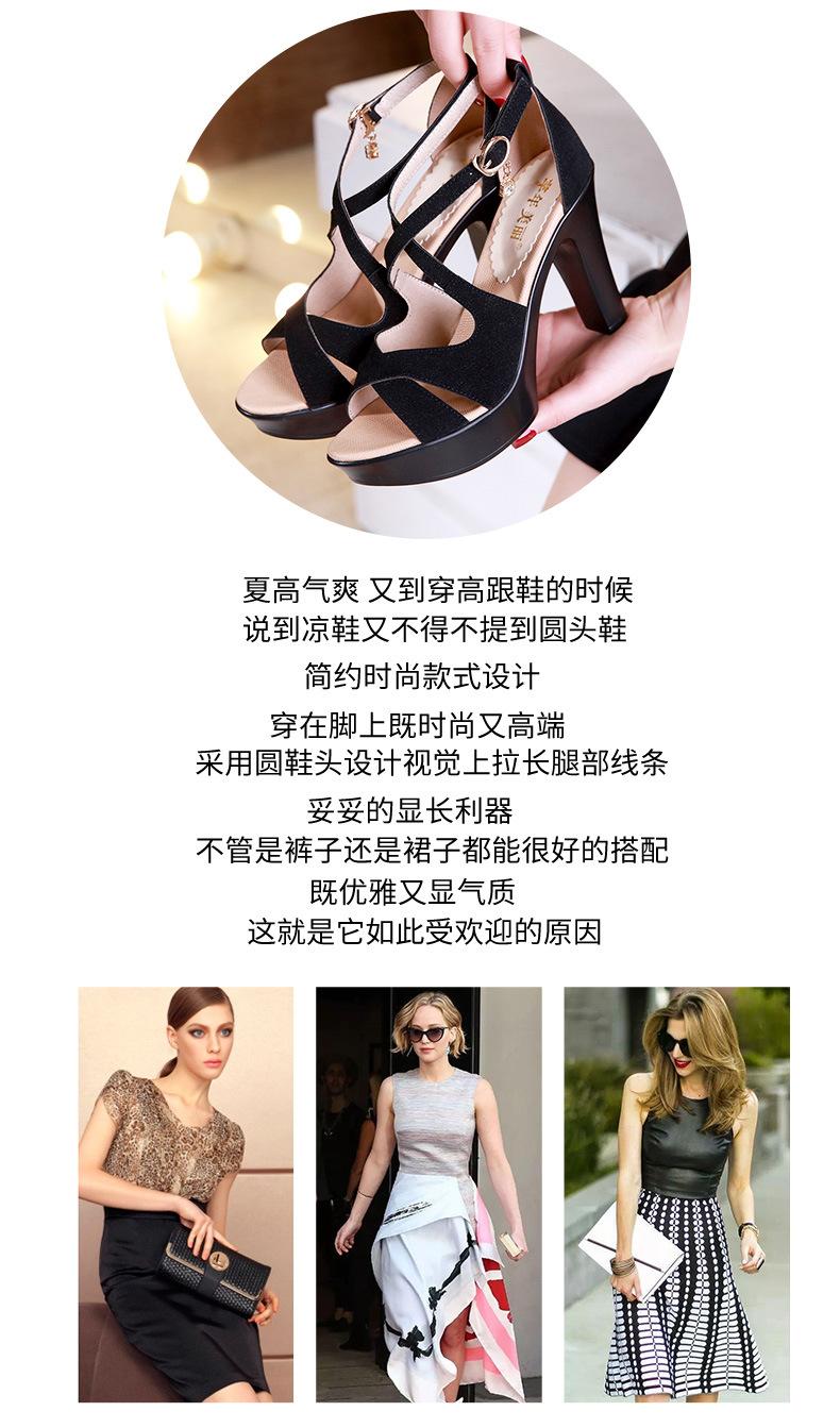 凉鞋详情页_03.jpg