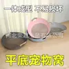 Ninho de Gato Pan Primavera e Verão Casa de Gato Ninho de Animal de Estimação Removível e Lavável Cama para Casa de Gato Quatro Estações Casa de Gato Ninho de Gato