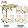 Mesa dobrável ao ar livre de fábrica mesa portátil e cadeira de acampamento mesa de piquenique churrasco mesa de rolo de ovo cadeira de lazer conjunto completo de equipamentos