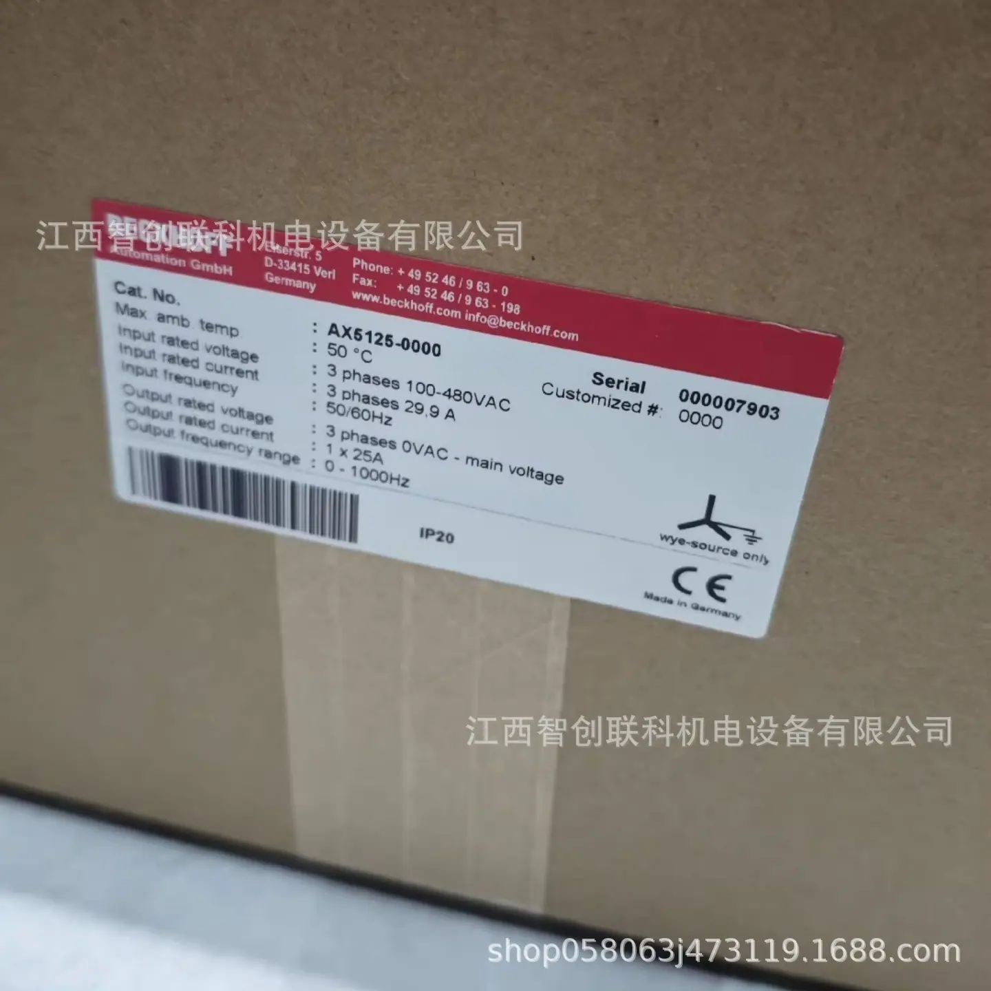 AX5125-0000-0200 3