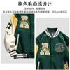 Chaqueta Acolchada Bordada Estilo Urbano Vintage Chaqueta para Hombre Campus Color Block Bordado con Toalla Traje de Béisbol Bordado Chaqueta Personalizada