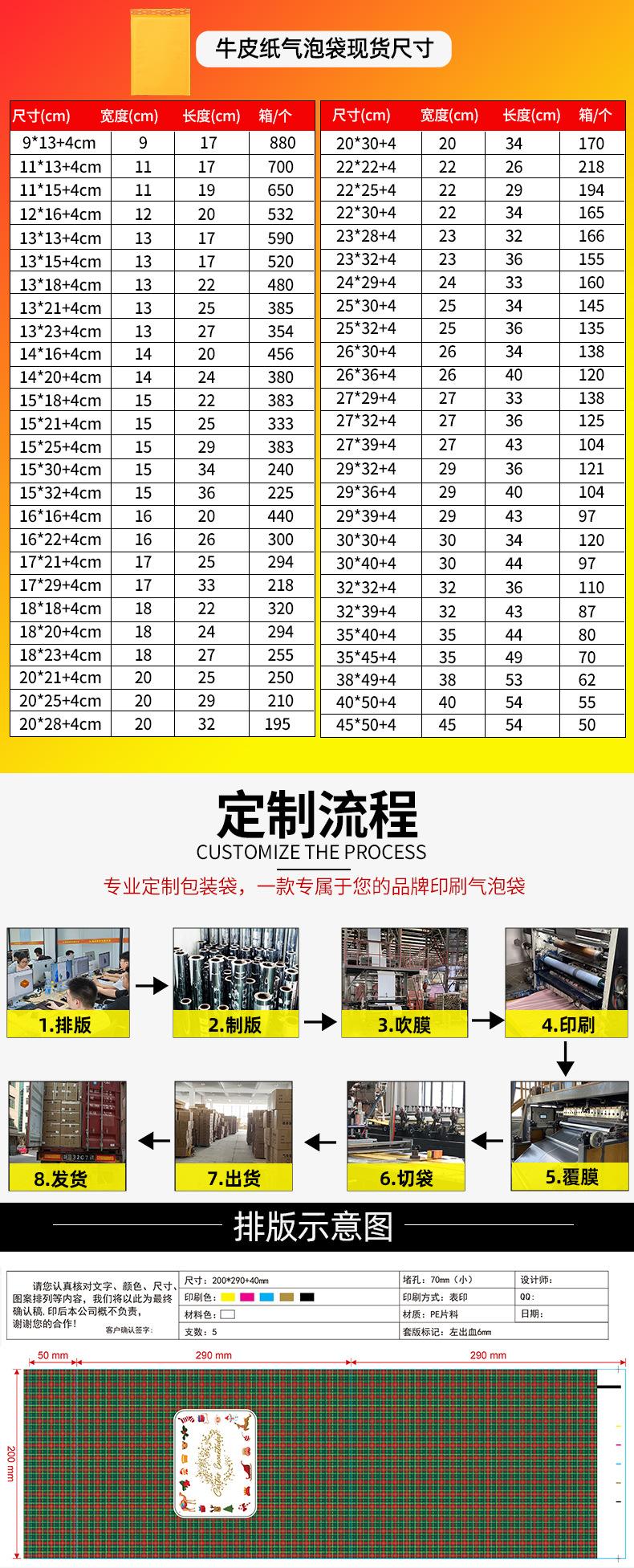 复合珠光膜_07.jpg