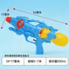 Brinquedo de pistola d'água para crianças, gadget de borrifar água para o Festival das Águas Dançantes, popular novo modelo de 2026, pistola d'água Gatling de dinossauro de combate