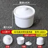Tigela Branca de Melamina A8 para Macarrão Instantâneo com Tampa Utensílios de Plástico Restaurante de Fast Food Chinês Caneca para Sopa Caneca para Cozimento a Vapor de Ovo Comercial Tigela para Sopa